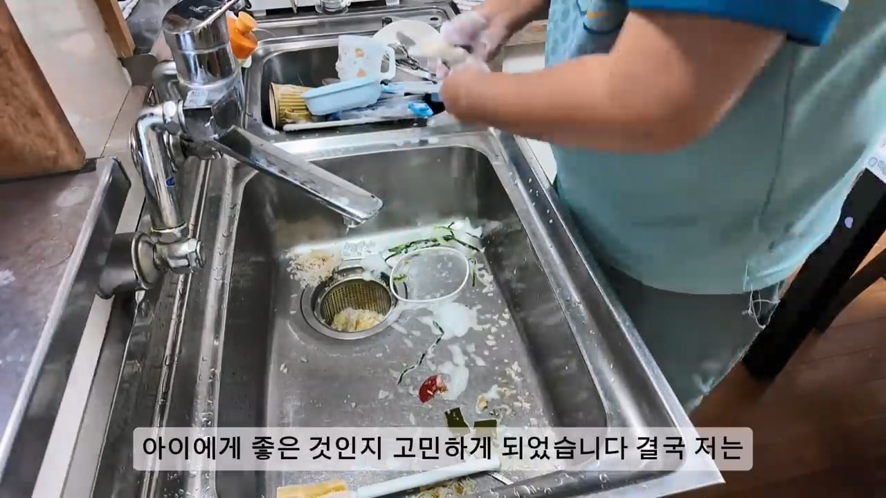 일본 여성과 결혼한 한국인 남성이 이혼을 선택한 이유 · 45번째 이미지