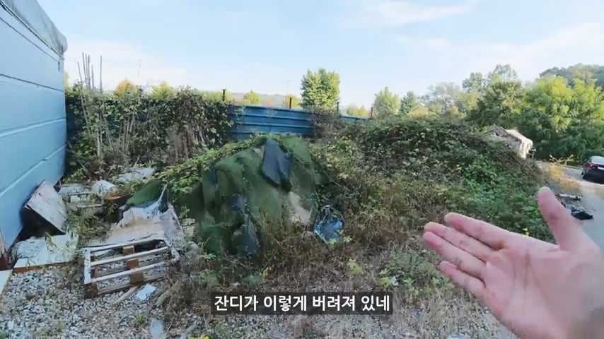 진짜 600만원에 거래된 24평 아파트 ㄷㄷㄷ · 26번째 이미지