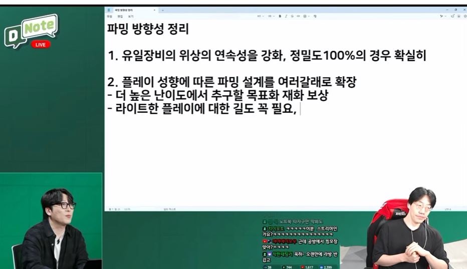 일촉즉발 던파 라방 상황 ㅋㅋㅋㅋㅋㅋㅋ