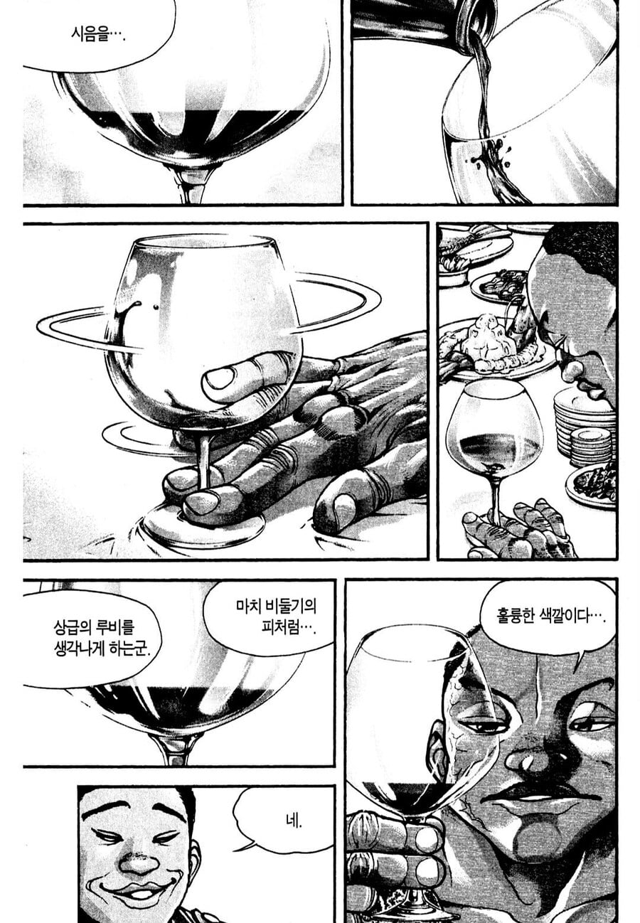 자영업이 힘든 이유 · 2번째 이미지