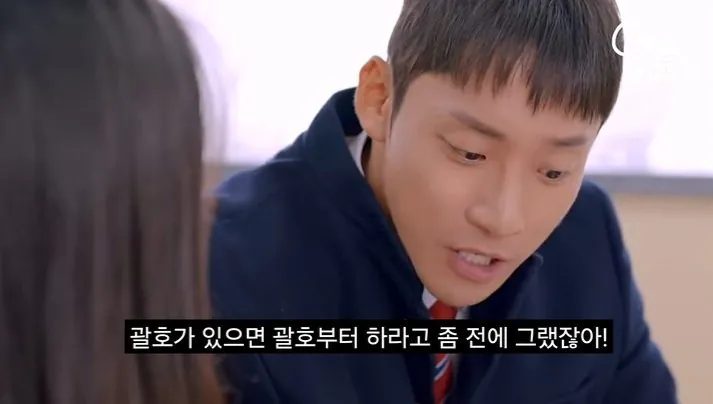1000249933.jpg 대학 안 가고 결혼한다는 여고생