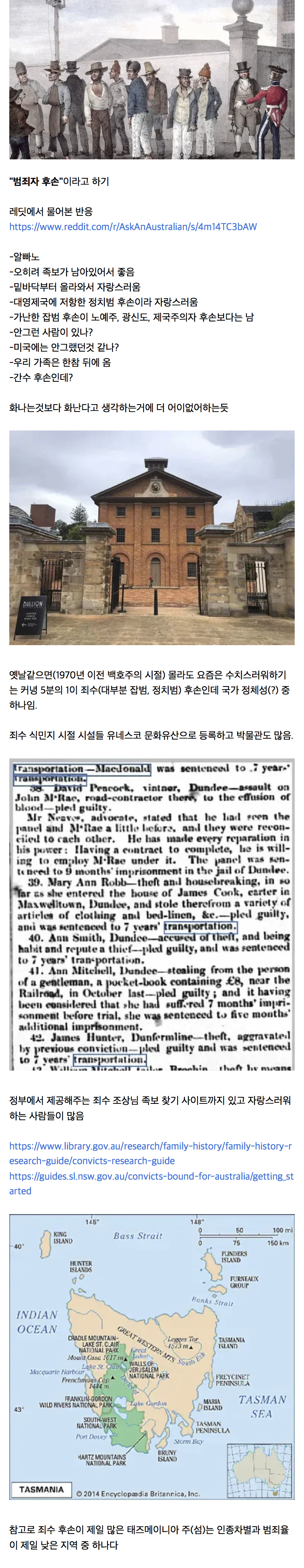 의외로 오스트리아인에게 별로 타격 없다는 드립
