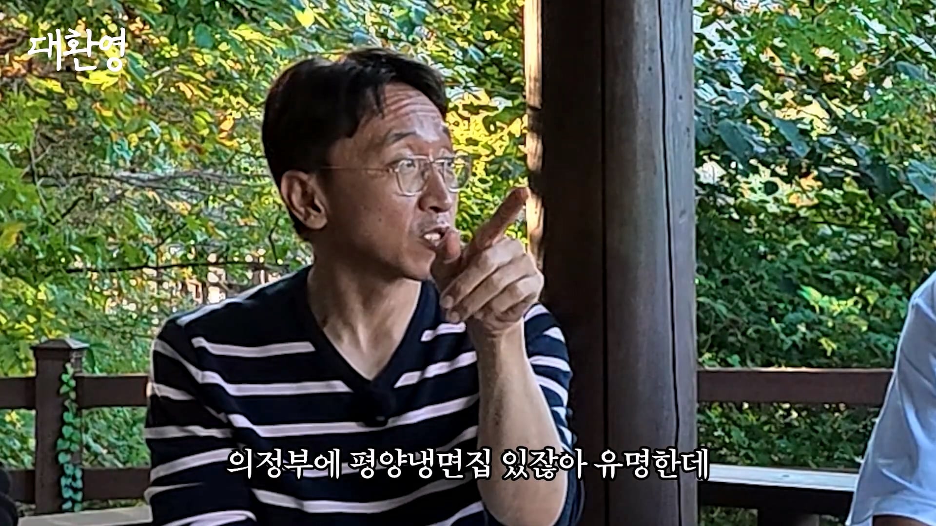 김주혁 사망 소식 듣고 펑펑 울었다는 오대환 · 50번째 이미지