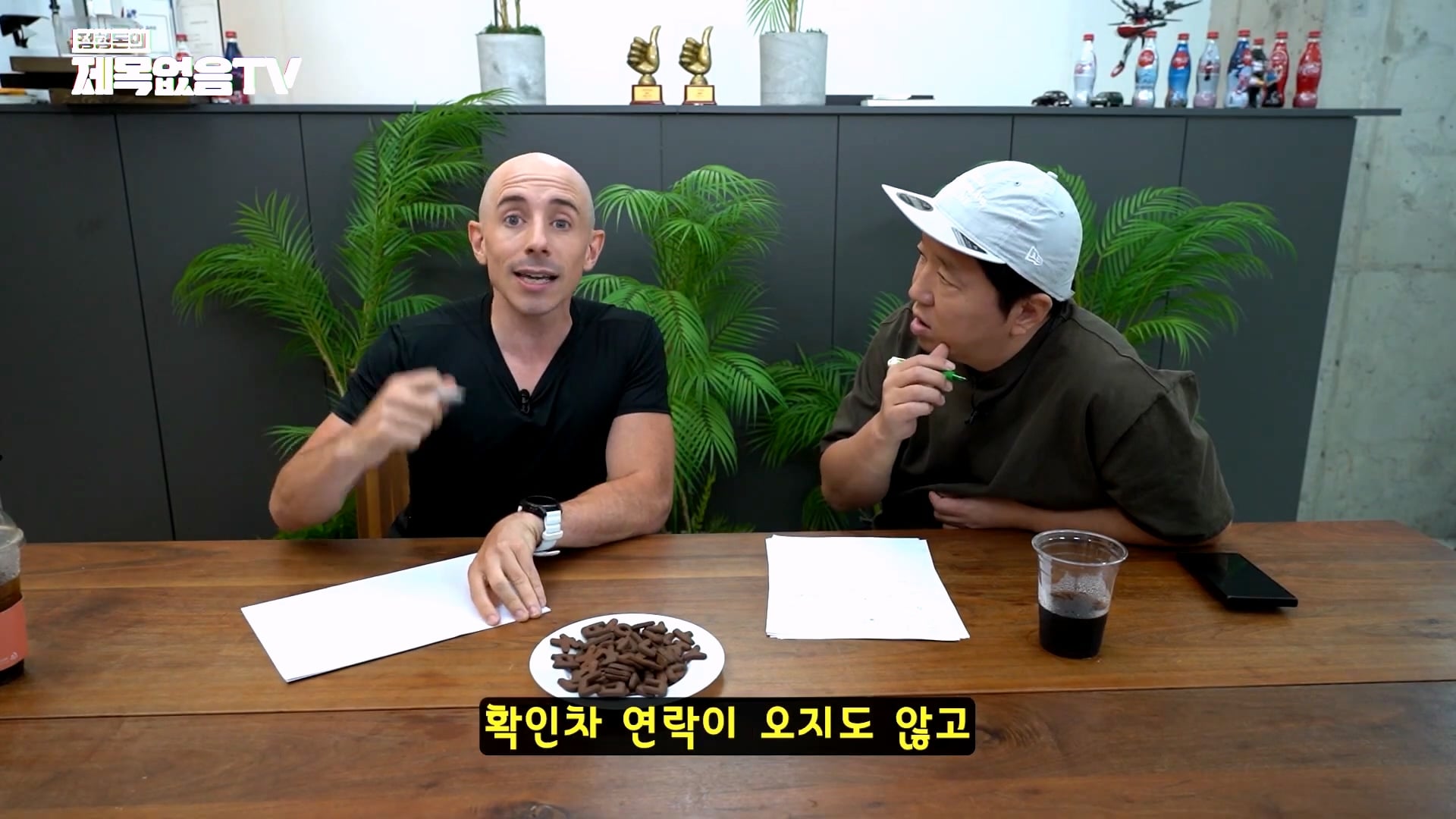 외국인 유튜버 타일러가 직접 썰 푸는 외압썰의 진실 · 36번째 이미지