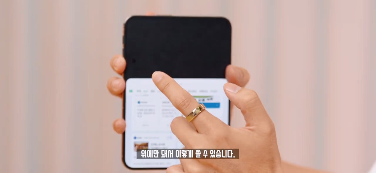 잇섭의 아이폰 듀오 멀티 태스킹 리뷰 ㄷㄷㄷ · 33번째 이미지