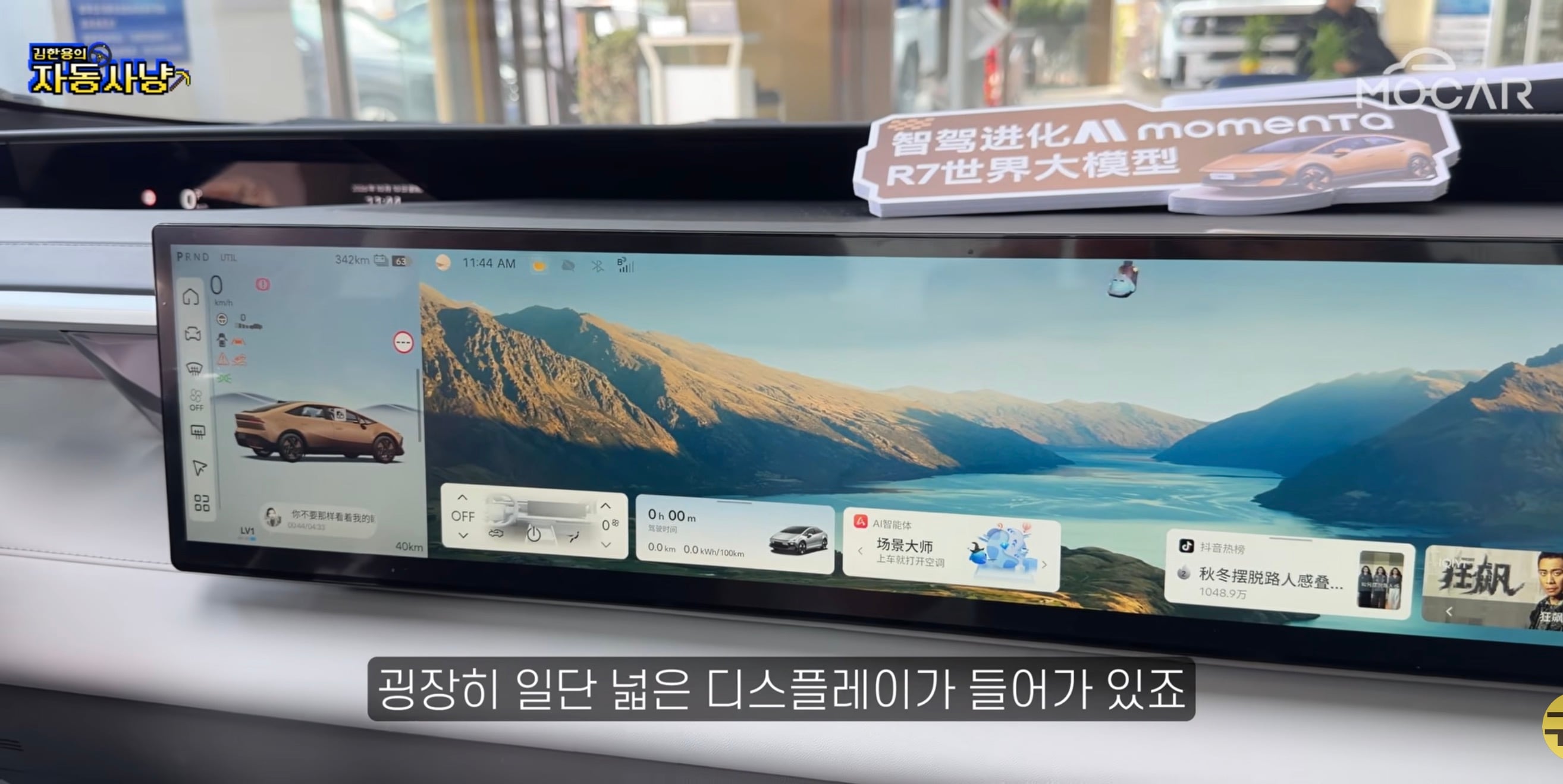 현대가 아이오닉V를 국내에서 판매하지 못하는 이유 · 23번째 이미지
