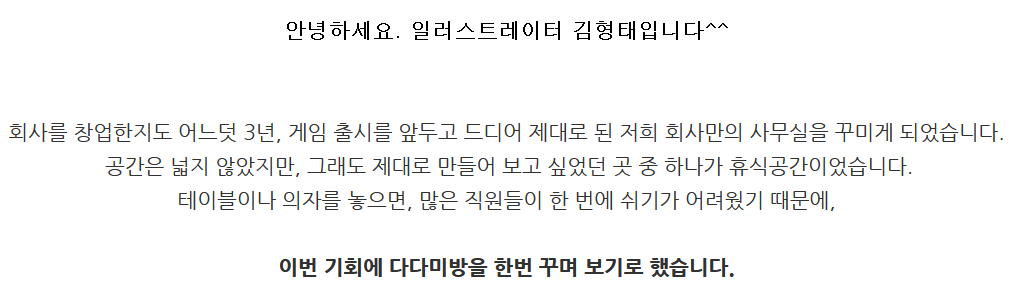 ㅆㄷ) 키무라 횬타이가 니케에서 하고있는게 놀랍지 않은 이유