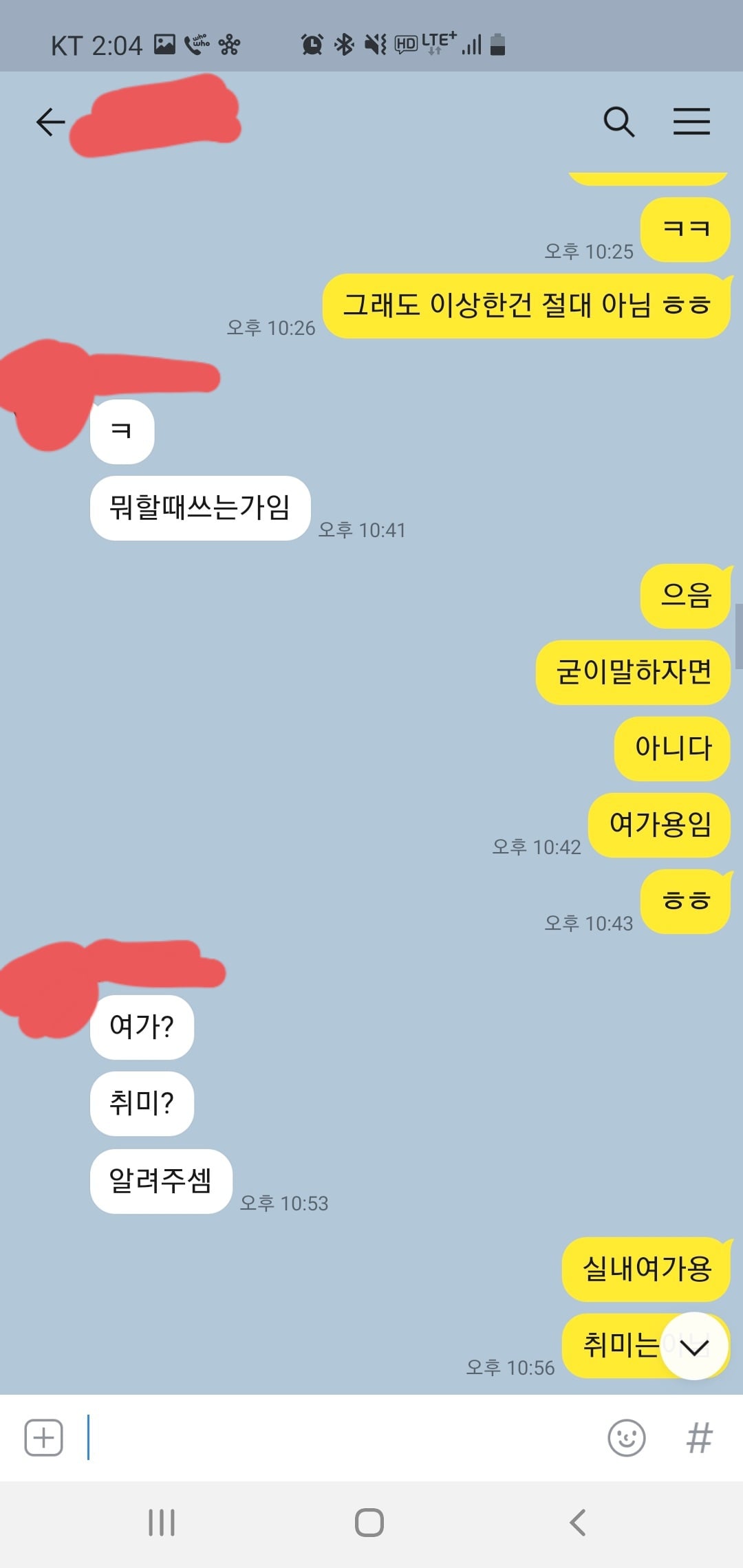 여동생한테 선물로 빔프로젝터 사줬을때 반응 · 2번째 이미지