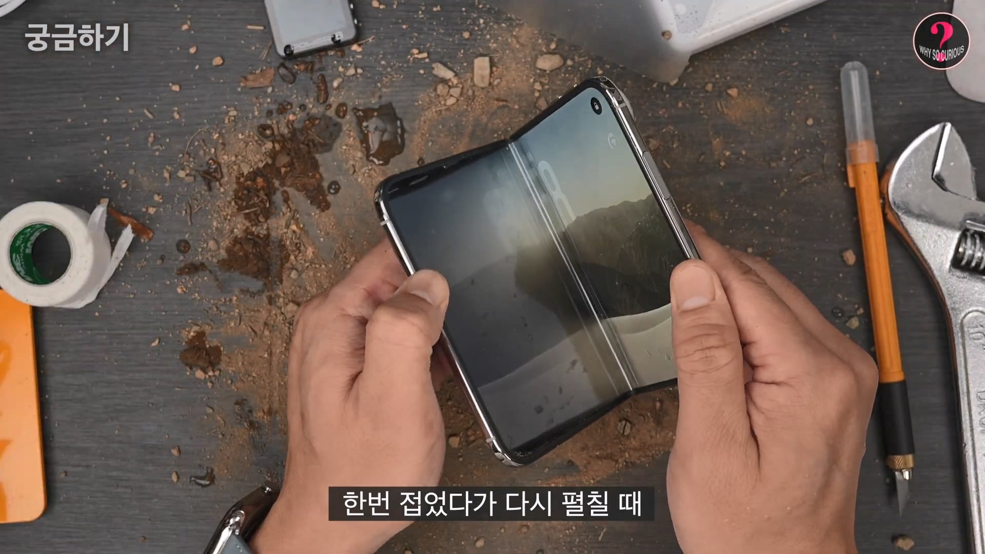 아이폰 듀오 힌지 구조상 결함 확인.jpg · 5번째 이미지