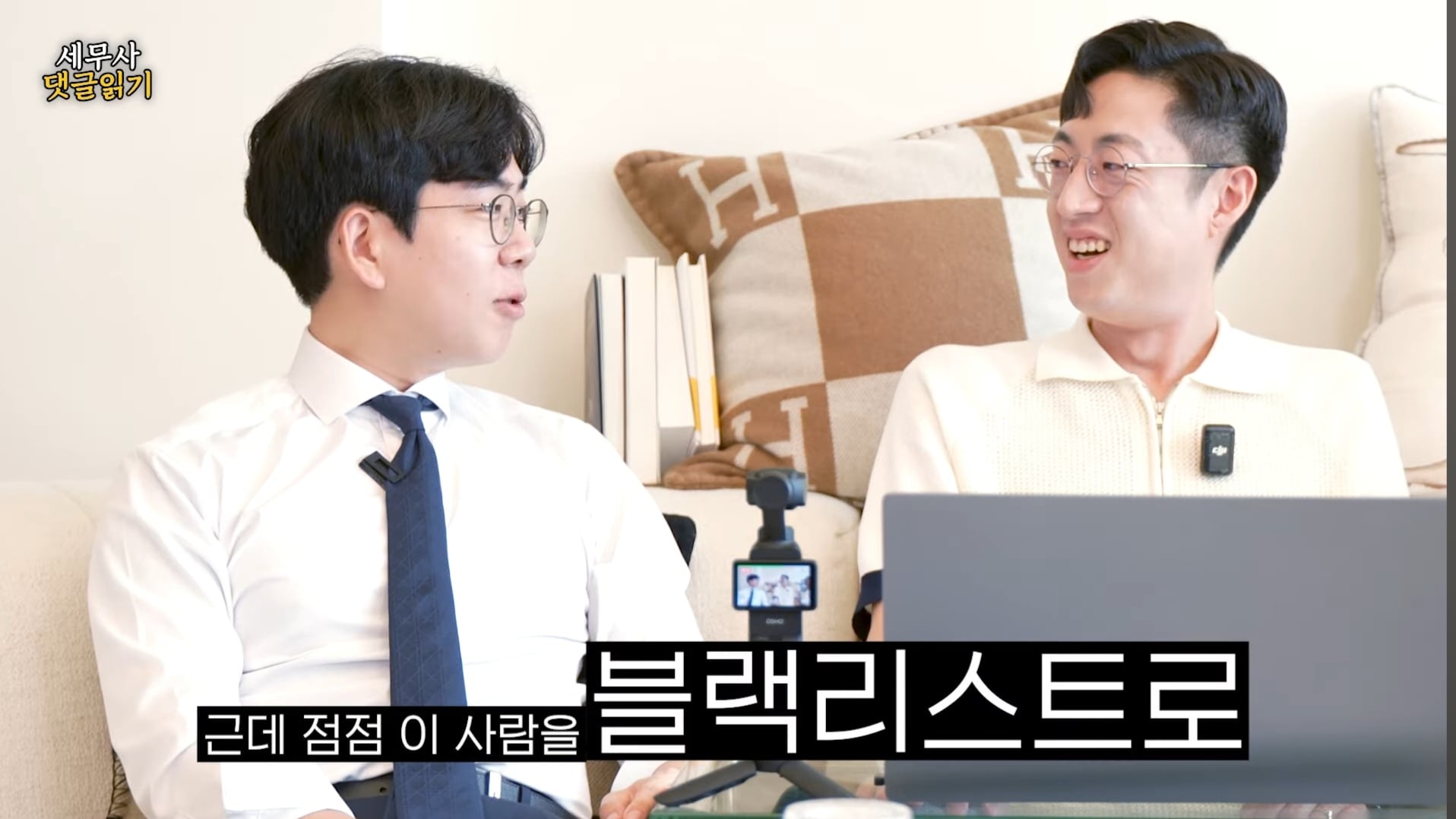세무사의 디씨 탐방.jpg · 9번째 이미지