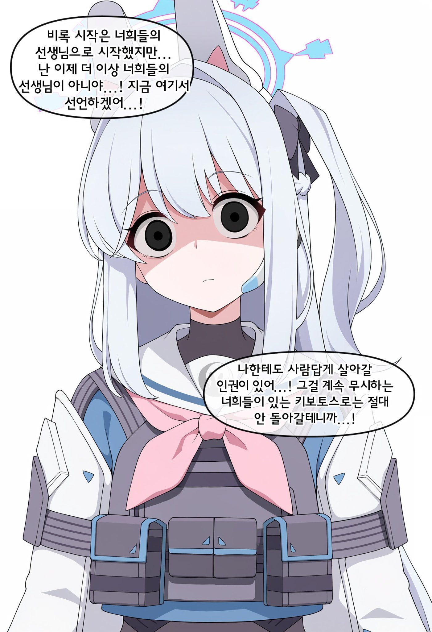 ㅆㄷ) 갑자기 상식이 바뀐 manhwa · 15번째 이미지