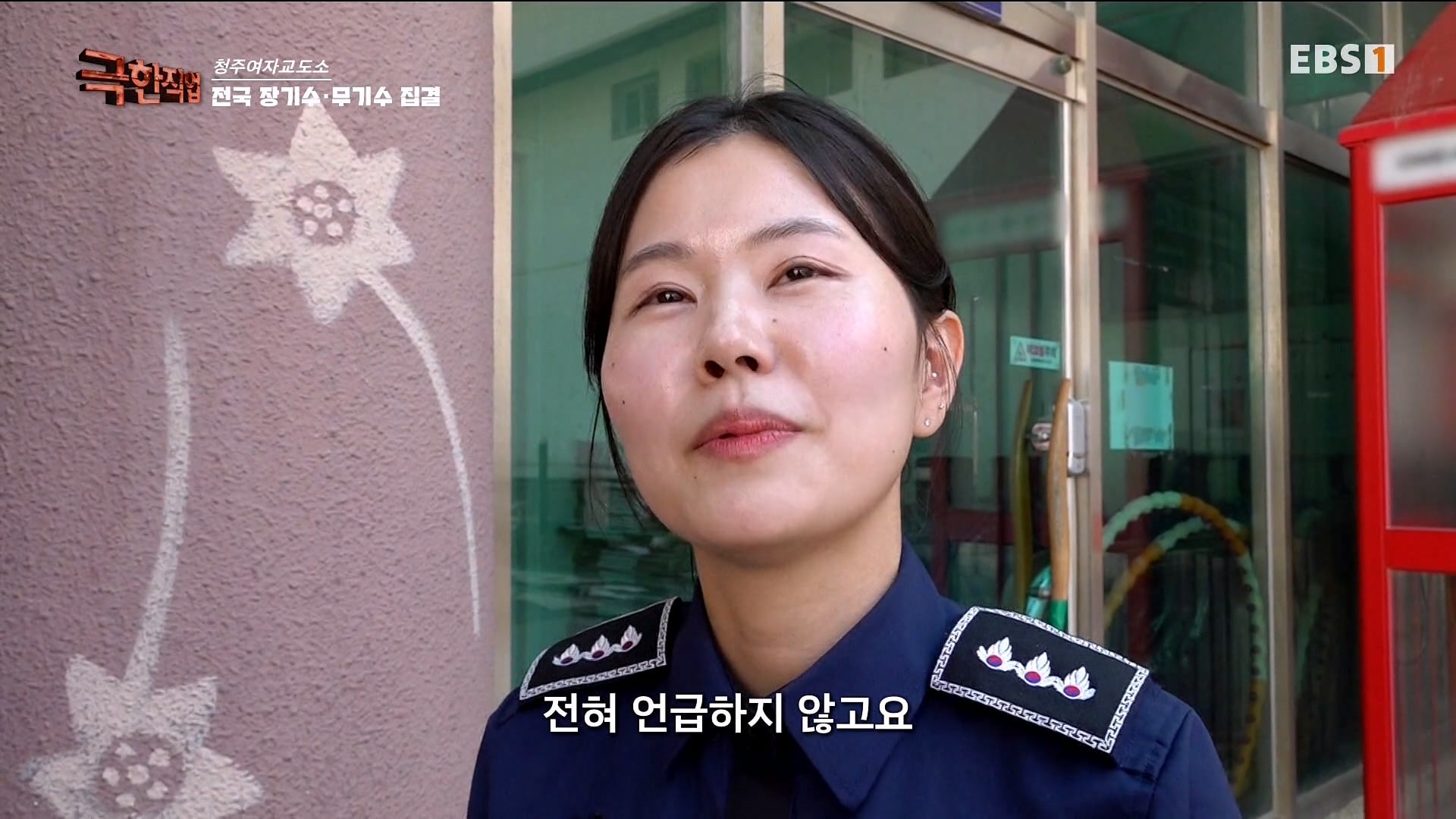 청주 여자교도소 근무하는 6년차 여성 교도관이 근무 중에 현타가 오는 이유 · 12번째 이미지