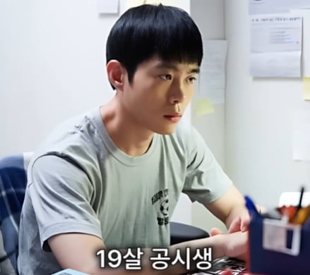 3명 뽑는데 3등 하고 떨어져 극단적 선택을 한 공시생 · 4번째 이미지