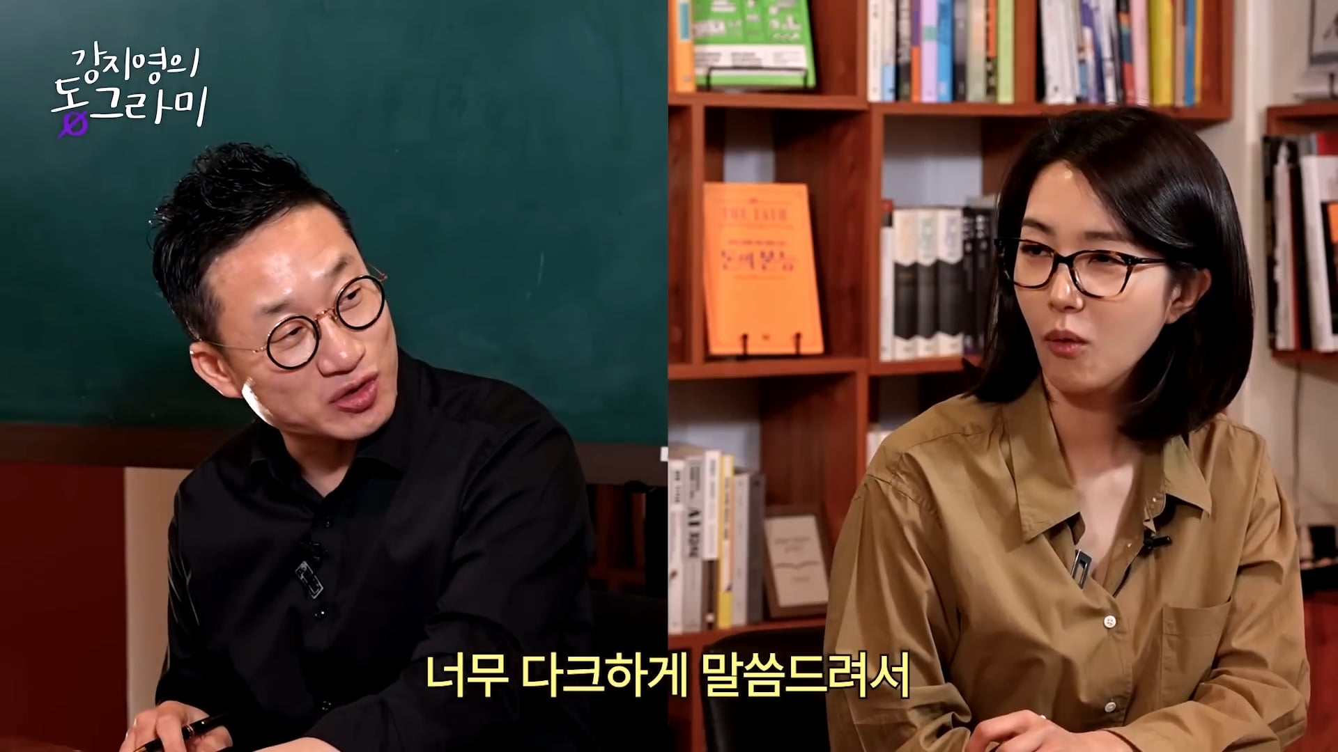 화난다고 퇴사하지말라는 알상무 · 30번째 이미지