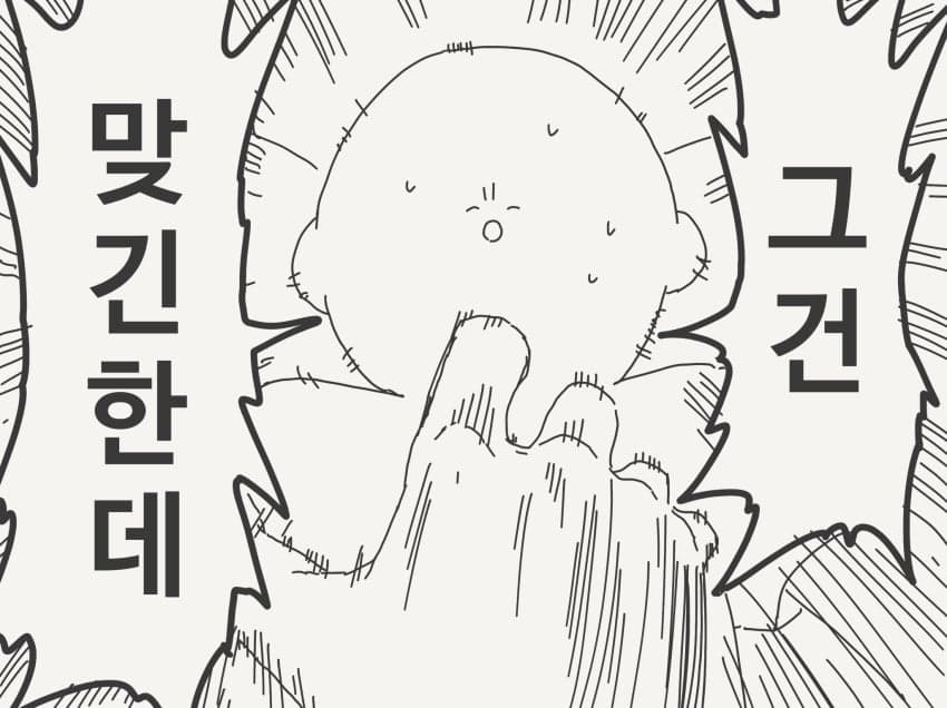 호리데이 야스미 트위터 모음 (10.23) · 8번째 이미지