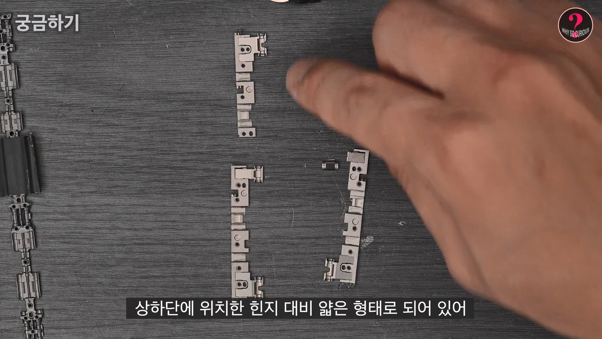 아이폰 듀오 힌지 구조상 결함 확인.jpg · 28번째 이미지