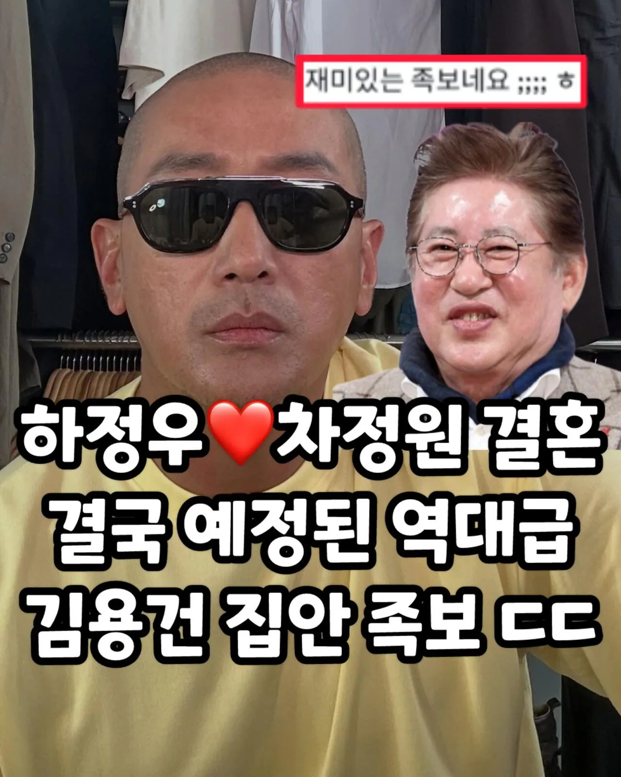 _def2cdab_1.jpg 드라마가 현실이 됐다는 하정우네 집안 족보