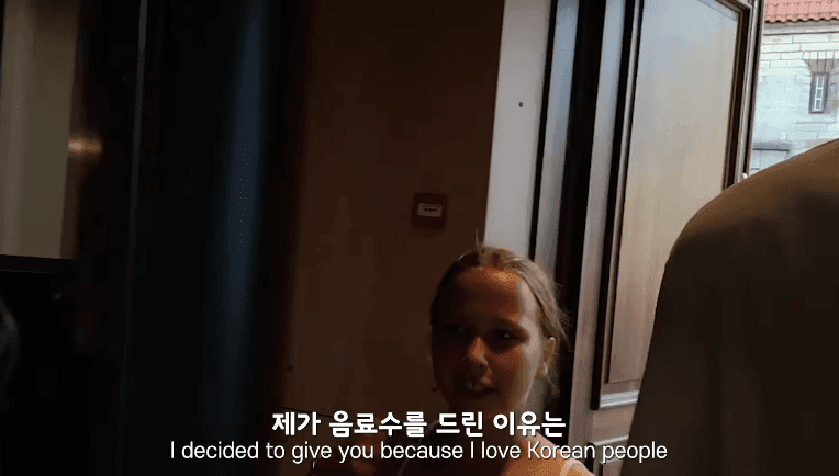 10살 소녀에게 번호따인 여행 유튜버 · 4번째 이미지