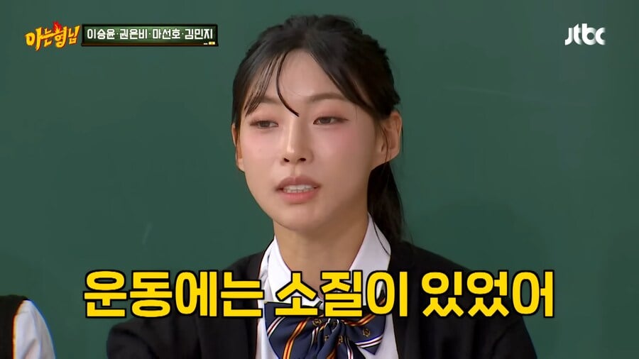 김민지 선수가 육상의 길로 가게된 이유 · 2번째 이미지