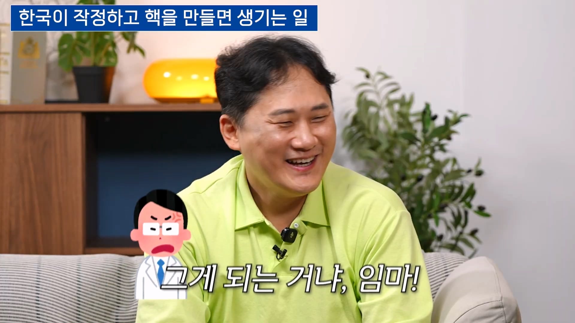 핵무기 개발 6개월 설은 말도 안된다는 물리학 박사 · 18번째 이미지