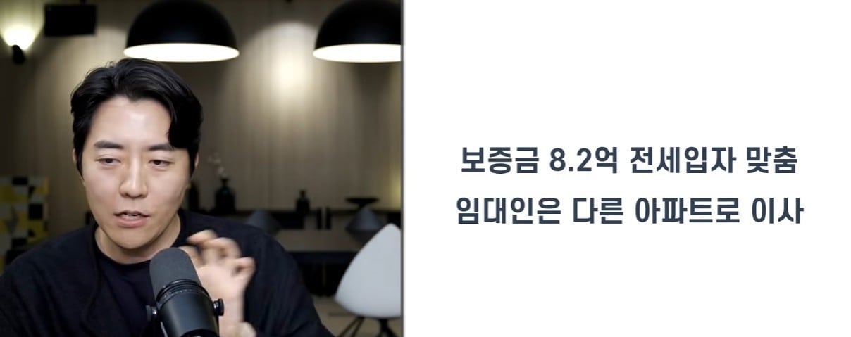 부읽남) 임대차 시장이 송두리째 뒤집어질 판결이 나왔습니다 · 11번째 이미지