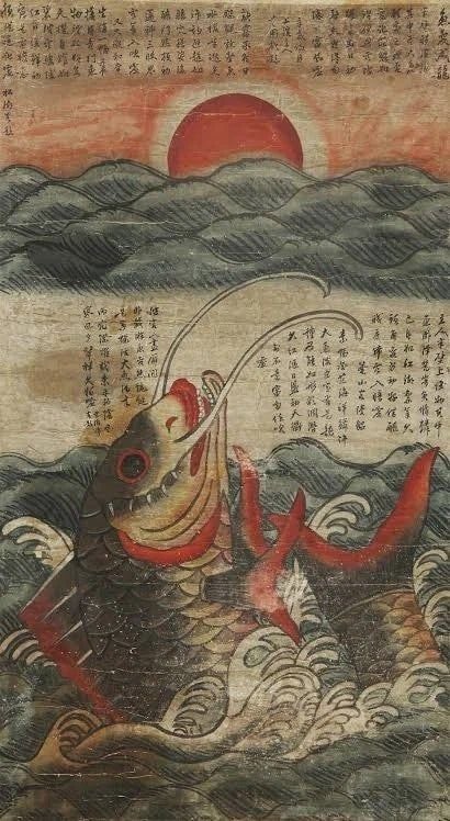 괴물 20주년 포스터 논란 · 16번째 이미지