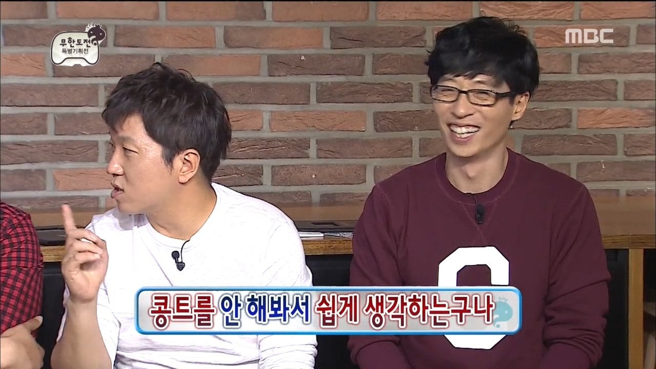 MBC예능국 고위급 피디들의 감각을 알 수 있었던 장면 · 18번째 이미지