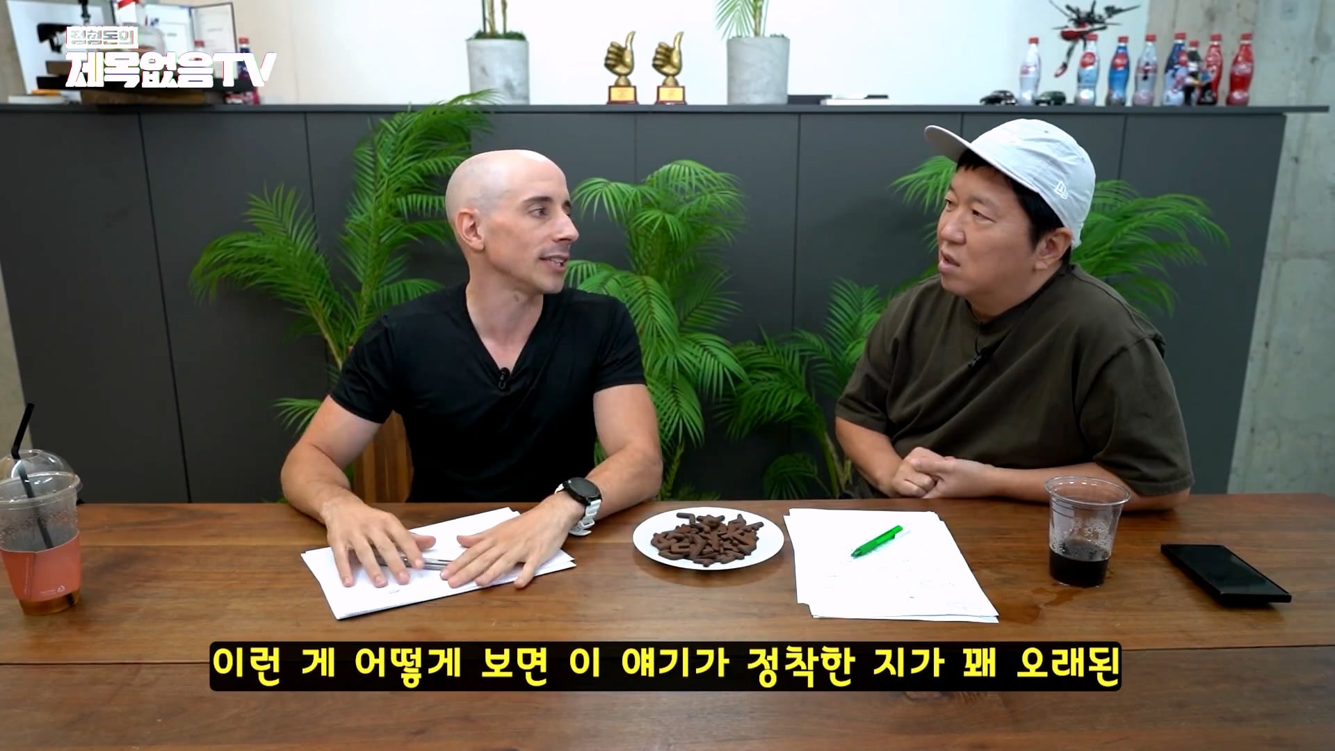 정형돈이 충격 받았다는 미국의 교육제도 · 64번째 이미지