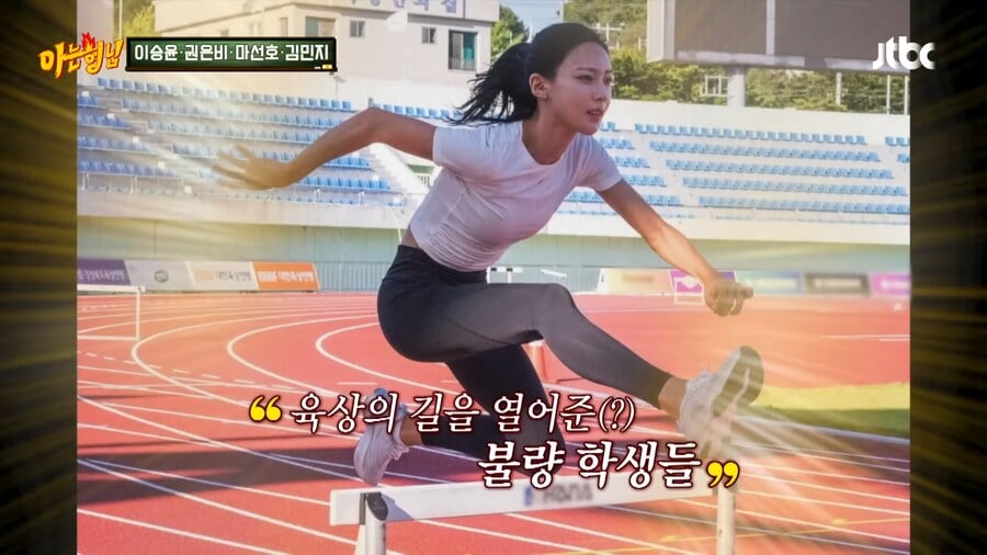 김민지 선수가 육상의 길로 가게된 이유 · 32번째 이미지
