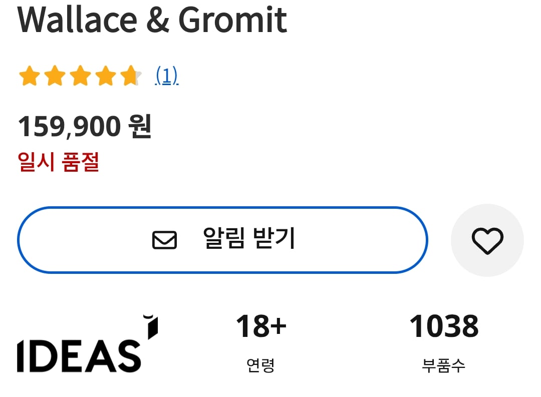 이번에 나온 레고 역대급 신제품 · 6번째 이미지