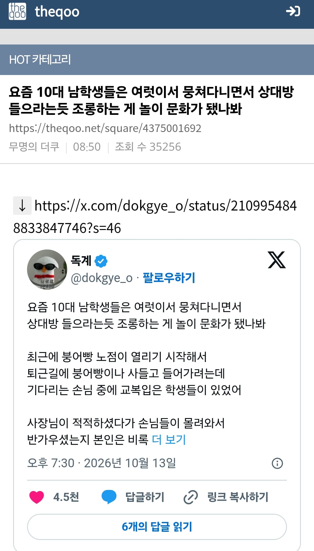 여초에서 자존감 채우기 위해 올리는 꾸준글 · 2번째 이미지