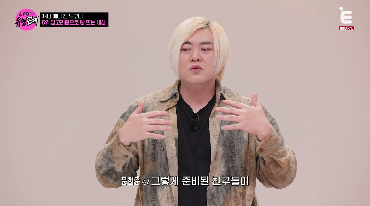 알고리즘으로 대박난 리센느를 본 1세대 아이돌의 시선.jpg · 10번째 이미지