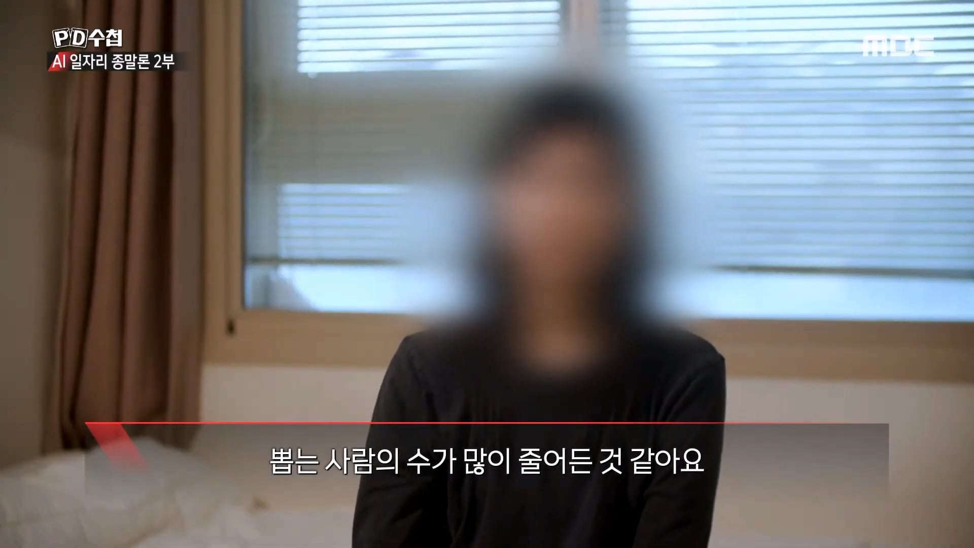 상당한 고스펙인데 취업이 안된다는 24살 취준생 · 17번째 이미지
