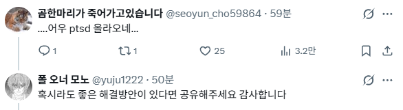 자녀 핸드폰 앱 천안문한 부모.jpg · 2번째 이미지