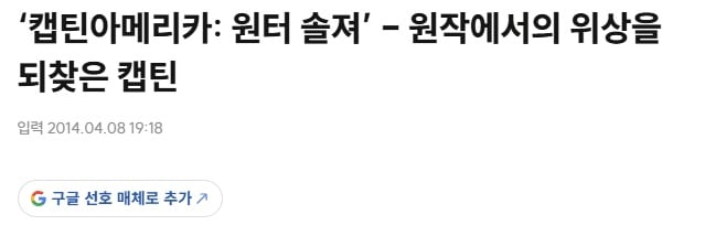 의외로 사람들이 자주 틀리는것 · 5번째 이미지