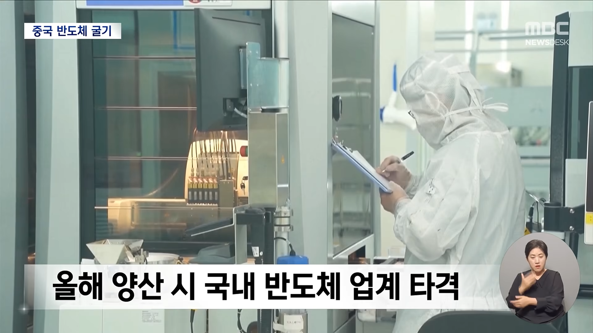 어제 삼전, 하닉 주가가 나락간 이유 · 3번째 이미지