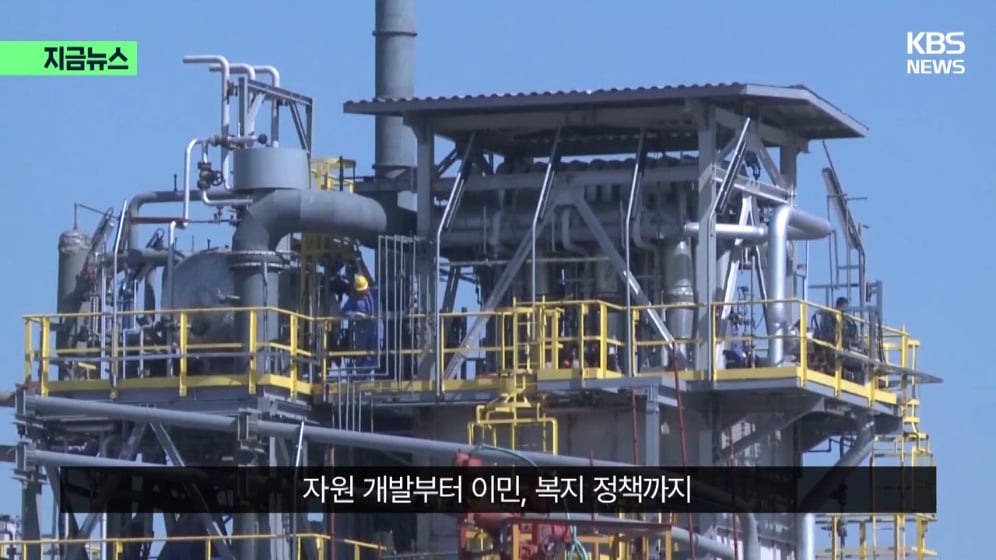 🇨🇦 “앨버타 독립, 미국과 논의중?” 캐나다 운명 곧 결정된다 · 13번째 이미지