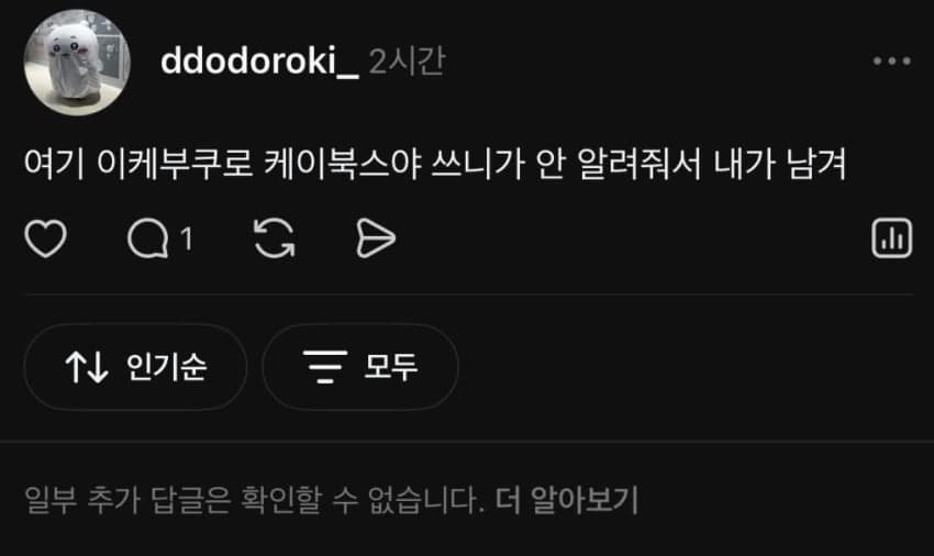 흔한 여초식 기싸움.jpg · 2번째 이미지