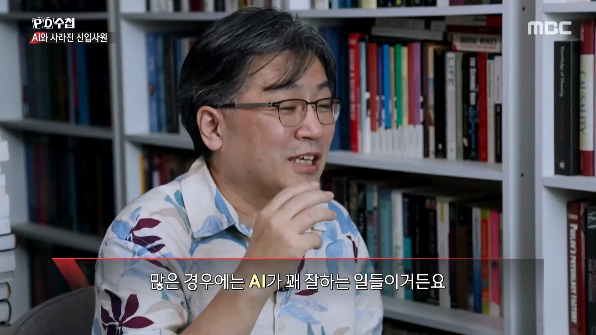 상당한 고스펙인데 취업이 안된다는 24살 취준생 · 20번째 이미지