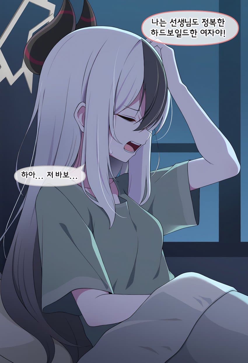 ㅆㄷ) 블아) 술취한 젖탱이 존나 큰여자.manhaw · 11번째 이미지