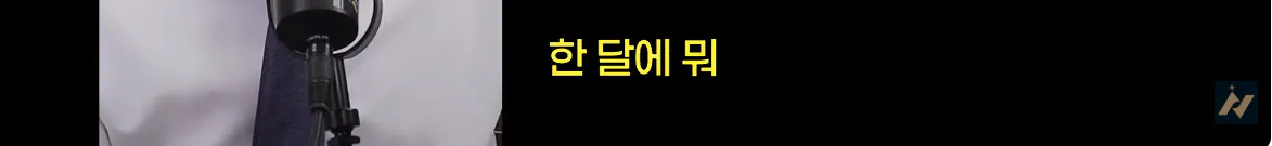 캡처_2026_10_19_01_55_23_208.png 신안 염전주를 노동청에 고발한 사람 ㄷㄷㄷㄷ