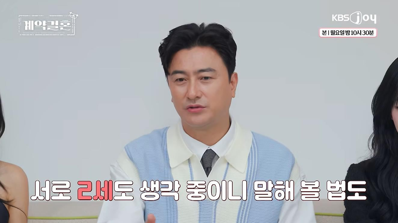 담배 못 끊을꺼면 차라리 전담이 낫다는 아내…jpg · 13번째 이미지