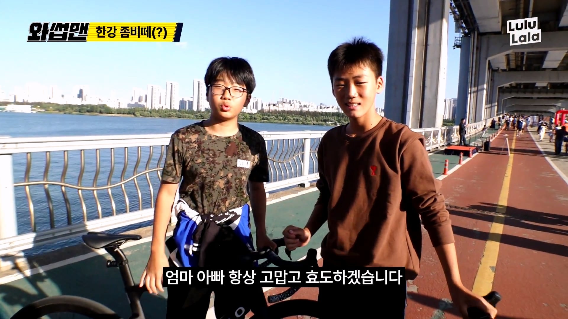 14살이 타는 자전거 가격 듣고 당황한 박준형 · 21번째 이미지