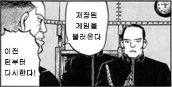 백주부한테 살아남기...jpg · 5번째 이미지