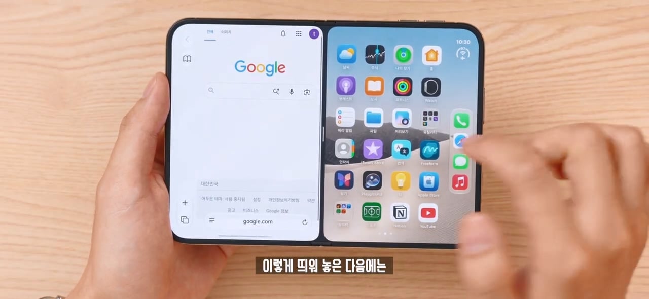 잇섭의 아이폰 듀오 멀티 태스킹 리뷰 ㄷㄷㄷ · 4번째 이미지