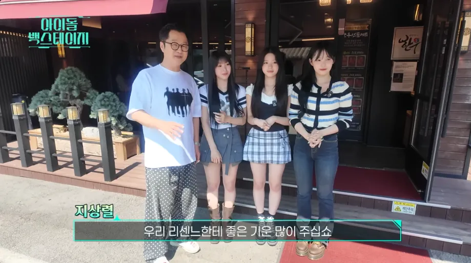 지상렬이 리센느 만나서 해준 말들 · 18번째 이미지