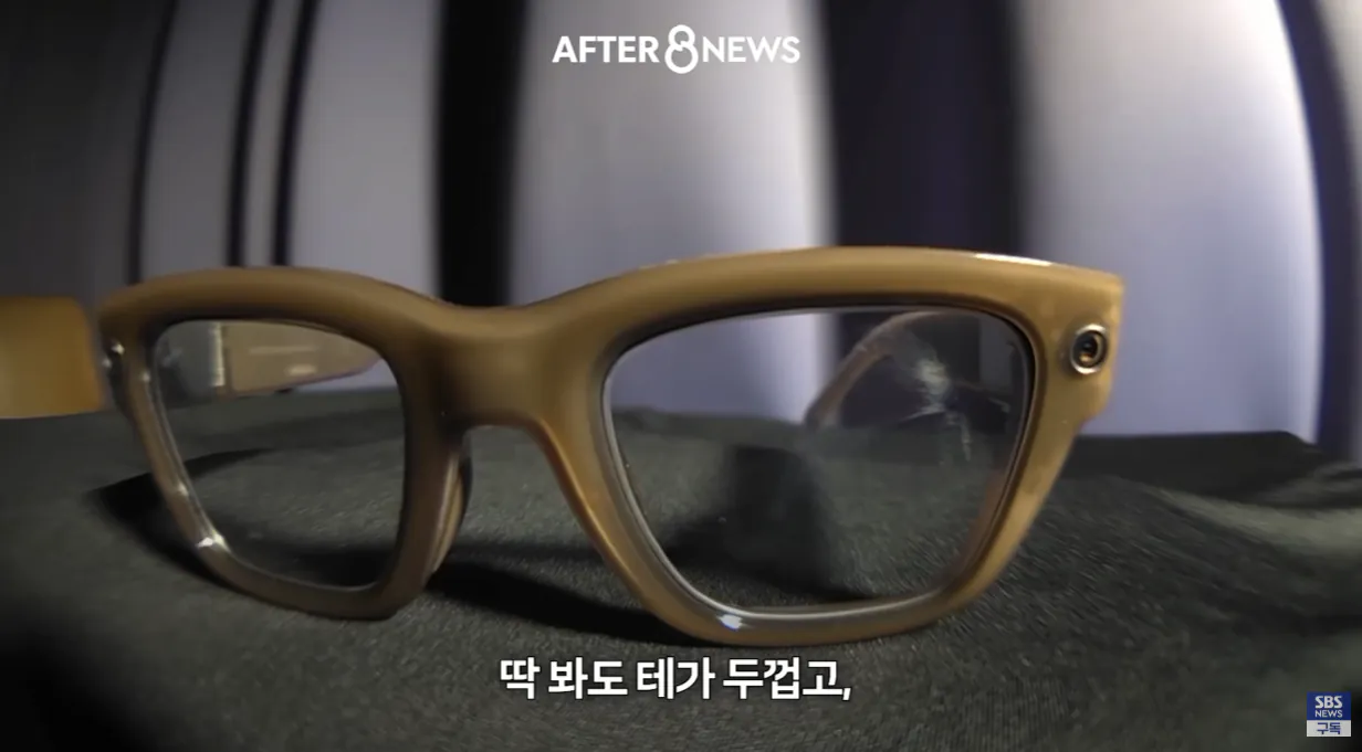 이번 수능때 AI 안경 현실적으로 못잡는다는 이유 ㄷㄷㄷ · 4번째 이미지