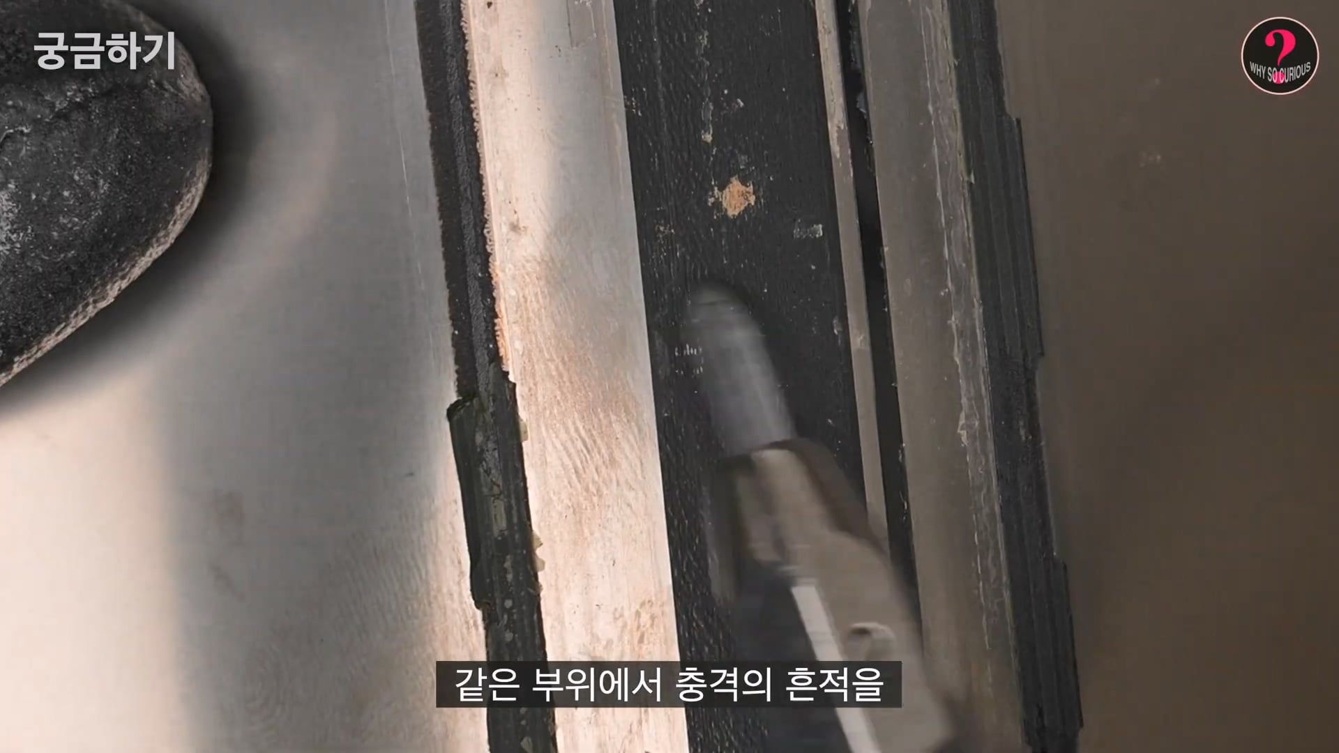 아이폰 듀오 힌지 구조상 결함 확인.jpg · 49번째 이미지