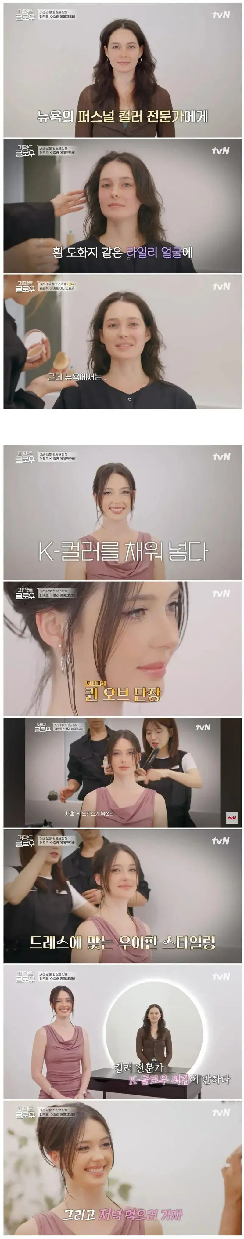 미국 유부녀의 K 메이크업 · 1번째 이미지