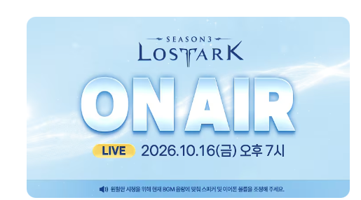 Official) 로스트아크 "사망" · 2번째 이미지